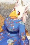  2017 artist_request brown_eyes furry hawk japanese_clothes open_mouth 