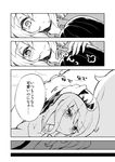  comic greyscale hakurei_reimu izayoi_sakuya kaya_rio monochrome multiple_girls touhou translation_request 