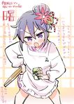  :o akebono_(kantai_collection) alternate_costume alternate_hairstyle bell blush cup failure_penguin flower hair_bell hair_bun hair_flower hair_ornament hand_on_hip jingle_bell kantai_collection kappougi long_sleeves looking_at_viewer open_mouth purple_eyes purple_hair sodapop_(iemaki) solo teacup translated tsundere v-shaped_eyebrows 