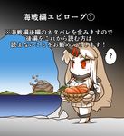  ? boots bowl carrot cave collar comic commentary detached_sleeves dress explosion hisahiko horn island kantai_collection long_hair long_sleeves looking_out_window ocean red_eyes seaport_hime shinkaisei-kan smoke solo spoken_question_mark sweater sweater_dress translated white_hair wide_sleeves 