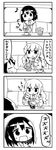  4koma comic cup greyscale kanikama long_hair monochrome multiple_girls original short_hair sitting sugar_cube tea teacup translated 