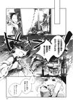  azuma_aya comic detached_sleeves furigana greyscale hakurei_reimu highres kirisame_marisa monochrome multiple_girls scan touhou translated witch 