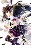  black_wings brown_eyes brown_hair cellphone feathers frills himekaidou_hatate hitsuki_rei long_hair phone skirt smile solo thighhighs touhou twintails wings zettai_ryouiki 