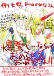  danna_(karatekikku) detonator green_eyes horn hoshiguma_yuugi mizuhashi_parsee multiple_girls red_eyes tears touhou translation_request 