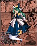  &gt;&gt;301_(shitaraba) 2girls 8toushin ascii_art check_translation chibi green_eyes green_hair hat kirisame_marisa long_hair maho_(boku_no_kao_wo_otabeyo) mima minotaur multiple_girls paneled_background ribbon staff touhou touhou_(pc-98) translated translation_request 