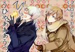  axis_powers_hetalia bad_id bad_pixiv_id bird blonde_hair blue_eyes chick fang gloves grey_hair highres jacket multiple_boys nozaki_tsubata profile prussia_(hetalia) red_eyes russia_(hetalia) scarf tickling translation_request 