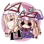  blonde_hair bow chibi hat itotin long_hair ribbon touhou umbrella yakumo_yukari 