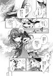  azuma_aya bird bun_cover comic double_bun furigana greyscale hat highres ibaraki_kasen kirisame_marisa monochrome multiple_girls scan touhou translated witch witch_hat 