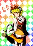  akeome animal_ears blonde_hair blush happy_new_year irusu new_year red_eyes solo tail toramaru_shou touhou 