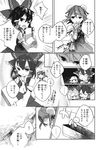  azuma_aya bandages comic furigana greyscale hakurei_reimu highres ibaraki_kasen kirisame_marisa monochrome multiple_girls scan touhou translated 