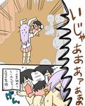  animal_ears baby brown_hair bunny_ears bunny_tail carrot check_translation comic inaba_tewi kicking koyama_shigeru lavender_hair multiple_girls reisen_udongein_inaba tail tantrum tears touhou translated translation_request younger 