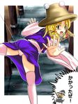  blonde_hair eyes fishing_rod green_eyes holding holding_fishing_rod irusu moriya_suwako panties pantyshot pantyshot_(standing) solo spoken_person thighhighs touhou underwear 