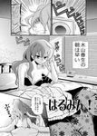  alarm_clock bed bra breasts cleavage clock comic greyscale kiyama_harumi large_breasts lingerie monochrome panties sakayama_shinta strap_slip to_aru_kagaku_no_railgun to_aru_majutsu_no_index translated trembling underwear underwear_only waking_up 