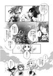  azuma_aya bow braid bun_cover comic double_bun flower furigana greyscale hair_bow hakurei_reimu highres ibaraki_kasen kirisame_marisa mechanical_arm monochrome multiple_girls nobiiru_arm onozuka_komachi scan star touhou translated 