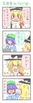  4koma ? ^_^ anger_vein angry any_(lucky_denver_mint) bad_id bad_pixiv_id blonde_hair blue_eyes blue_hair blush closed_eyes comic hands_together hat highres kawashiro_nitori kirisame_marisa multiple_girls o3o o_o punching touhou translated two_side_up witch_hat yellow_eyes |_| 