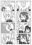  4koma :&lt; blush_stickers comic greyscale hirasawa_yui k-on! kotobuki_tsumugi long_hair monochrome multiple_4koma multiple_girls nakano_azusa short_hair translated yuuki_sonisuke |_| 