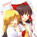  any_(lucky_denver_mint) bad_id bad_pixiv_id blush chocolate closed_eyes english hakurei_reimu happy heart hug hug_from_behind kirisame_marisa multiple_girls open_mouth rainbow_text smile touhou valentine yuri 