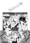  azuma_aya bandages bun_cover comic furigana greyscale hakurei_reimu highres ibaraki_kasen kirisame_marisa mechanical_arm monochrome multiple_girls nobiiru_arm scan touhou translated 