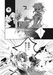  azuma_aya bandages comic furigana greyscale hakurei_reimu highres ibaraki_kasen kirisame_marisa monochrome multiple_girls scan touhou translated 