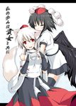  animal_ears bad_id bad_pixiv_id biting black_hair black_wings detached_sleeves ear_biting hat inubashiri_momiji multiple_girls red_eyes shameimaru_aya short_hair silver_hair suna_(sunaipu) tail tokin_hat touhou wings wolf_ears wolf_tail 