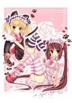  animal_ears ass bad_id bad_pixiv_id blonde_hair blush brown_eyes brown_hair bunny candy cat_ears cat_tail character_request copyright_request food frilled_legwear frills green_eyes hair_bobbles hair_ornament hair_ribbon hairband highres holding konpeitou lolita_fashion lolita_hairband long_hair maid_headdress multiple_girls necktie paw_print ribbon sidelocks sitting striped striped_legwear stuffed_animal stuffed_toy sweets tail teddy_bear thighhighs twintails usagihime v_arms very_long_hair wrist_cuffs 