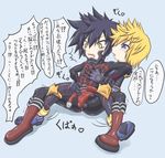  kingdom_hearts tagme vanitas ventus 