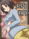  brown_hair green_eyes kimura_kaere nipples nude sayonara_zetsubou_sensei 