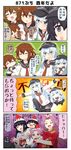  6+girls akatsuki_(kantai_collection) anchor_symbol bangs biting_hand black_hair blue_eyes blue_kimono blunt_bangs brown_eyes brown_hair chibi chicken_costume closed_eyes comic commentary eighth_note flat_cap floral_print food fourth_wall furisode grey_eyes hair_ornament hair_ribbon hairclip hand_up hat hibiki_(kantai_collection) highres hiyou_(kantai_collection) holding holding_food ikazuchi_(kantai_collection) inazuma_(kantai_collection) japanese_clothes jojo_pose jun'you_(kantai_collection) kantai_collection kimono knee_up long_hair long_sleeves multiple_girls musical_note neckerchief obi open_mouth outstretched_arms parted_bangs pleated_skirt pose puchimasu! purple_eyes purple_hair red_kimono ribbon sash school_uniform serafuku sidelocks skirt spiked_hair spread_arms thighhighs translated triangle_mouth wide_sleeves yuureidoushi_(yuurei6214) 