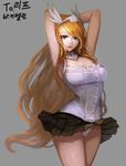  absurdres armpits arms_up blonde_hair breasts circlet cleavage dungeon_and_fighter green_eyes grey_background highres kibellin large_breasts lips long_hair simple_background solo thighs translation_request very_long_hair 