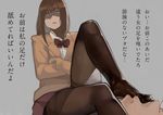  1girl absurdres blazer brown_hair crossed_arms disdain feet femdom highres jacket legs long_hair no_shoes open_mouth original pantyhose parted_lips school_uniform shaded_face sitting skirt stepped_on thighband_pantyhose translated yomu_(sgt_epper) 