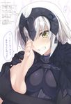  absurdres ahoge armor bangs barefoot black_dress black_gloves blush breasts cape chain clenched_teeth dress elbow_gloves eyebrows eyebrows_visible_through_hair fate/grand_order fate_(series) feet foot_grab fur_trim gloves hair_between_eyes headdress headpiece highres holding_own_foot jeanne_d'arc_(alter)_(fate) jeanne_d'arc_(fate)_(all) large_breasts naturalton shiny shiny_clothes short_hair silver_hair skin_tight smelling smelling_feet soles solo tears teeth toenails toes translation_request trembling upper_body white_background white_hair yellow_eyes 