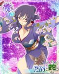  1girl breasts female senran_kagura solo suzune_(senran_kagura) 