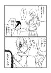  1girl :&lt; admiral_(kantai_collection) blush bra breast_grab breasts comic commentary_request eyepatch frown grabbing greyscale ha_akabouzu highres holding_head kantai_collection kiso_(kantai_collection) large_breasts long_hair monochrome one_eye_closed open_mouth short_hair surprised sweat translated underwear 