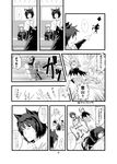  5girls anchor asymmetrical_wings blood blood_from_mouth capelet check_translation comic directional_arrow dress emphasis_lines facial_hair greyscale highres hijiri_byakuren houjuu_nue karakuzu_red kumoi_ichirin monochrome multiple_girls murasa_minamitsu mustache nazrin o_o partially_translated pointing pointing_finger restrained speed_lines touhou translation_request unzan wings 