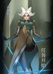  blade blue_eyes bodysuit breasts breasts_apart camille_(league_of_legends) crossed_legs facial_mark gloves hair_bun highres large_breasts league_of_legends mechanical_legs pd_(pdpdlv1) sitting solo thick_thighs thighs white_hair 