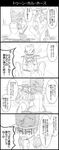  boingo comic cowboy_hat drawing emphasis_lines graphite_(medium) greyscale hand_on_own_chin hat highres hol_horse jojo_no_kimyou_na_bouken kneeling monochrome muscle open_mouth pencil reading shaded_face sitting smile stardust_crusaders traditional_media translated utano visor_cap 