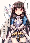  :o animal animal_on_shoulder are_you_my_master armor armored_dress artoria_pendragon_(all) black_hair black_legwear breastplate commentary cosplay cowboy_shot dated excalibur fate/grand_order fate_(series) fou_(fate/grand_order) gauntlets hair_ribbon isokaze_(kantai_collection) kantai_collection kawasumi_ayako long_hair mikotox pleated_skirt red_eyes ribbon saber saber_(cosplay) seiyuu_connection single_thighhigh skirt thighhighs translated tress_ribbon twitter_username v-shaped_eyebrows 