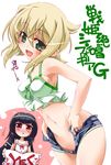  :d akatsuki_kirika black_hair blonde_hair blue_shorts blush breasts casual crop_top eyebrows_visible_through_hair green_eyes groin hair_between_eyes head_tilt heart heart-shaped_pupils hisame_genta holding holding_pillow long_hair looking_at_another medium_breasts multiple_girls navel open_clothes open_mouth open_shorts pillow red_eyes senki_zesshou_symphogear shirt shorts sleeveless sleeveless_shirt smile symbol-shaped_pupils translation_request triangle_mouth tsukuyomi_shirabe undressing very_long_hair white_background yes yes-no_pillow yuri 