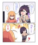  2koma @_@ aran_sweater black_hair blonde_hair blue_eyes blush clothes_lift comic commentary_request emphasis_lines flying_sweatdrops from_behind gabriel_dropout hair_ornament hairclip highres jacket jitome lifted_by_self long_hair looking_back messy_hair multiple_girls open_mouth polka_dot polka_dot_background purple_eyes release_date sweatdrop sweater sweater_lift tenma_gabriel_white track_jacket translated triangle_mouth tsukinose_vignette_april ukami undressing wavy_mouth x_hair_ornament 