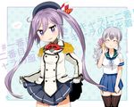  akebono_(kantai_collection) akebono_(kantai_collection)_(cosplay) alternate_costume alternate_hairstyle bell blue_skirt bow breast_conscious breasts closed_eyes cosplay costume_switch epaulettes flower flying_sweatdrops hair_bell hair_bow hair_flower hair_ornament impossible_clothes jingle_bell kantai_collection kashima_(kantai_collection) kashima_(kantai_collection)_(cosplay) large_breasts lifted_by_self light_smile long_hair looking_down military_jacket multiple_girls open_mouth oversized_clothes pleated_skirt purple_eyes purple_hair school_uniform serafuku side_ponytail sidelocks silver_hair skirt skirt_lift spoken_blush tachiki_(naruki) twintails very_long_hair wavy_hair wavy_mouth 