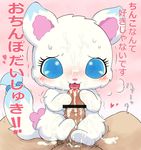  arctic_fox bestiality blue_eyes blush breath canine censor_bar censored cum cum_on_body cum_on_face cum_on_fur duo female feral fox fur human human_on_feral humanoid_penis interspecies japanese_text jewelpet koriko larimar male male/female male_on_feral mammal messy open_mouth penis pink_background pubes simple_background text white_fur 
