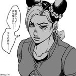  braid collarbone double_bun greyscale hage_tashuumi jojo_no_kimyou_na_bouken kuujou_jolyne monochrome multicolored_hair single_braid solo stone_ocean tears translated twitter_username two-tone_hair upper_body 