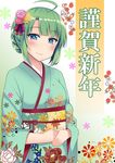  ahoge alternate_costume alternate_hairstyle blue_eyes blush braid commentary_request floral_print green_hair hair_ornament hands_together happy_new_year japanese_clothes kantai_collection kimono kusano_(torisukerabasu) long_hair looking_at_viewer mole mole_under_mouth new_year obi sash smile solo translated wide_sleeves yuugumo_(kantai_collection) 