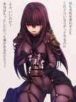  :d bodysuit breasts covered_nipples fate/grand_order fate_(series) handjob hetero highres long_hair medium_breasts miyashiro_ryuutarou open_mouth penis purple_hair red_eyes scathach_(fate)_(all) scathach_(fate/grand_order) smile solo translation_request 