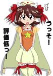  00s 1girl 90s :3 bakuten_shoot_beyblade beyblade breasts cape dress female looking_at_viewer short_hair skirt small_breasts smile solo tachibana_hiromi 