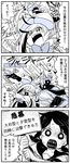  3koma ;) ahoge bangs bathhouse bow bowtie breasts cannon capelet collar collared_shirt comic dark_skin glasses gloves greyscale hair_between_eyes headgear holding holding_sign kaga3chi kantai_collection kiyoshimo_(kantai_collection) large_breasts long_hair low_twintails monochrome multicolored_hair multiple_girls musashi_(kantai_collection) neckerchief one_eye_closed open_mouth parted_bangs partly_fingerless_gloves pointy_hair rigging sarashi school_uniform semi-rimless_eyewear serafuku shaded_face shirayuki_(kantai_collection) shirt short_hair short_twintails sign smile sparkle sparkling_eyes star sweatdrop translated turret twintails two_side_up under-rim_eyewear very_long_hair 