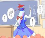  alternate_costume blue_hair blue_skirt blue_vest bow breasts chalk chalkboard classroom danna_(karatekikku) desk eighth_note gradient_hair hat juliet_sleeves kamishirasawa_keine large_breasts long_hair long_sleeves low-tied_long_hair multicolored_hair music musical_note odd_one_out petticoat puffy_sleeves silver_hair singing skirt skirt_set solo_focus teacher thought_bubble tied_hair touhou translated vest 