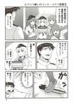  4girls :d admiral_(kantai_collection) akatsuki_(kantai_collection) cake carrying comic fang flat_cap folded_ponytail food greyscale hair_ornament hairclip hat hibiki_(kantai_collection) highres ikazuchi_(kantai_collection) inazuma_(kantai_collection) kantai_collection long_hair military military_uniform monochrome multiple_girls naval_uniform open_mouth outstretched_arms pantyhose peaked_cap pleated_skirt scan scar scar_across_eye school_uniform serafuku shoes short_hair skirt smile spread_arms sweat tomokichi torpedo translated tripping uniform 