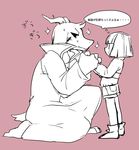 ambiguous_gender anthro asriel_dreemurr barefoot black_sclera blush boss_monster caprine chara_(undertale) child clothed clothing dialogue duo fully_clothed fur goat god_of_hyperdeath hair hair_tuft hand_holding horn human humanoid interspecies japanese_text kneeling long_ears male male/ambiguous mammal robe robes semi simple_background size_difference striped_topwear stripes sweat sweater text translation_request undertale video_games young 