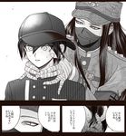  bandages baseball_cap black_border border comic danganronpa greyscale hands_on_another's_neck hat long_hair looking_at_another male_focus mask monochrome multiple_boys new_danganronpa_v3 peaked_cap randomblue saihara_shuuichi shinguuji_korekiyo sweat translation_request 